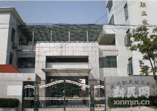 上海現代職業技術學校食堂著火 幸無人員受傷