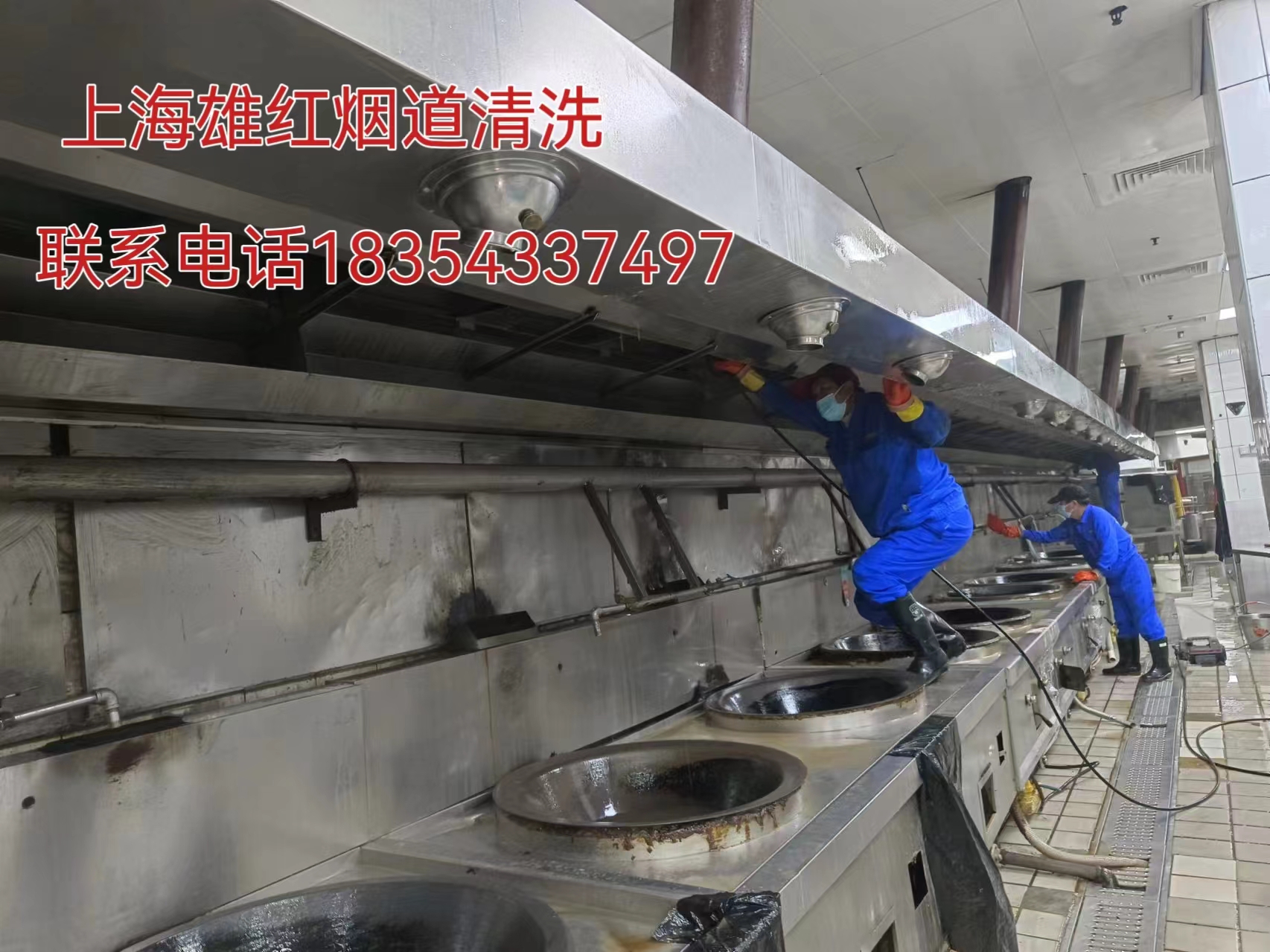 為什么清洗廚房油煙設(shè)備、清洗油煙管道